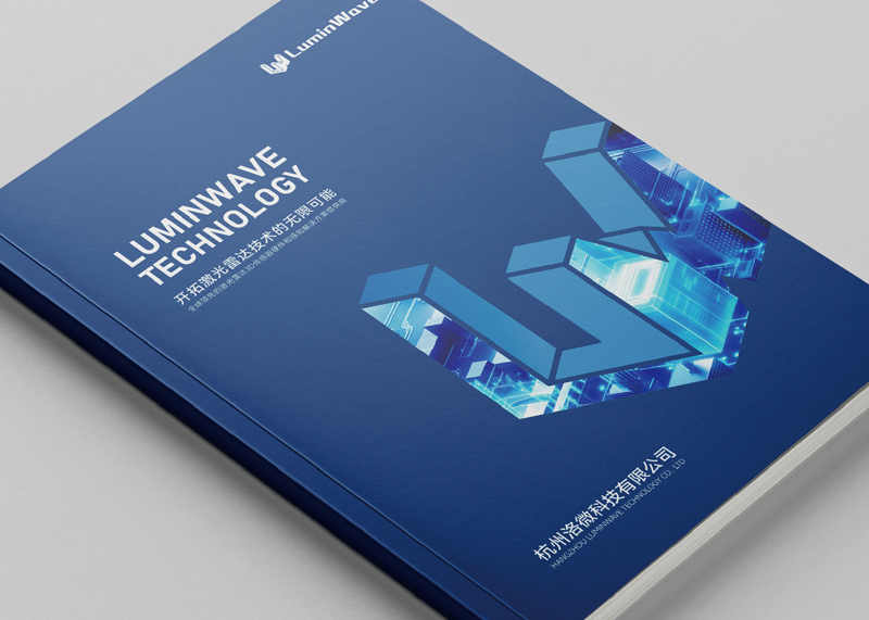 石特策劃設(shè)計與杭州洛微達成年度品牌宣傳合作