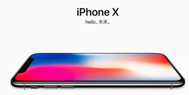 【石特策略】賣腎也要買的iPhone X，處于品牌3.0階段！