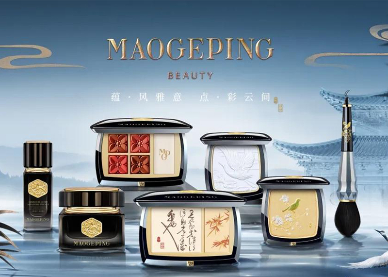 國貨彩妝天花板！毛戈平【氣蘊(yùn)東方】第四季彩妝包裝，再現(xiàn)宋風(fēng)美學(xué)！