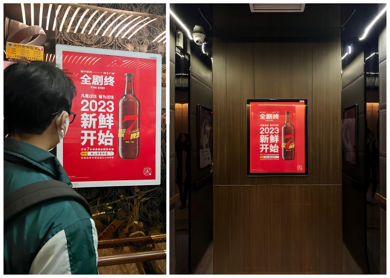 2023新鮮開始！|泰山原漿啤酒品牌案例|品牌策劃