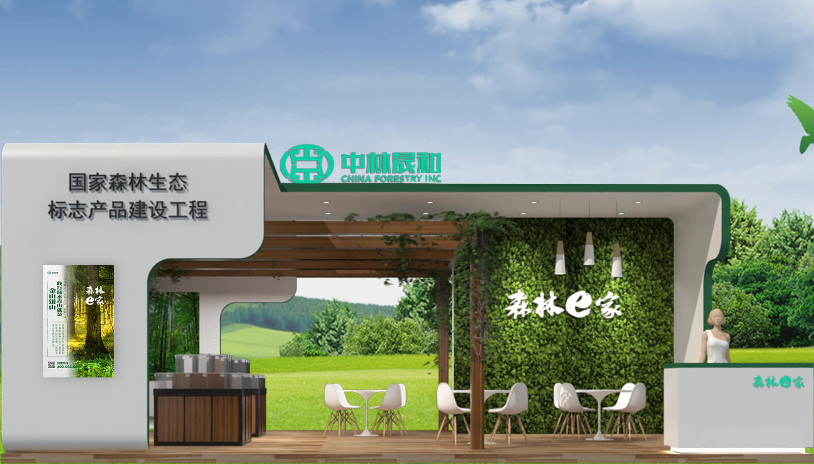 1562741921797249.jpg 品牌策劃全案設(shè)計