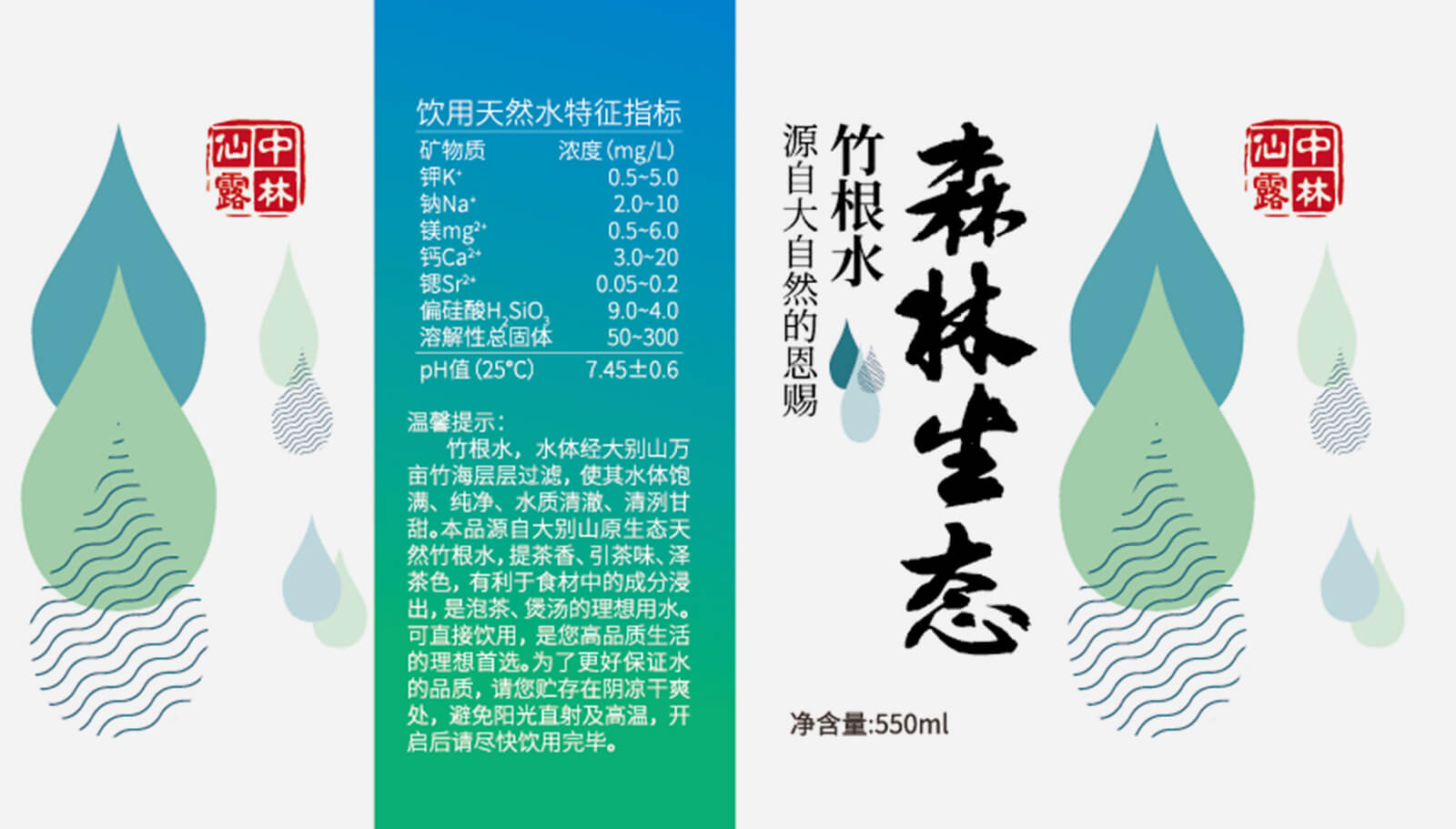 1562741921799992.jpg 品牌策劃全案設(shè)計