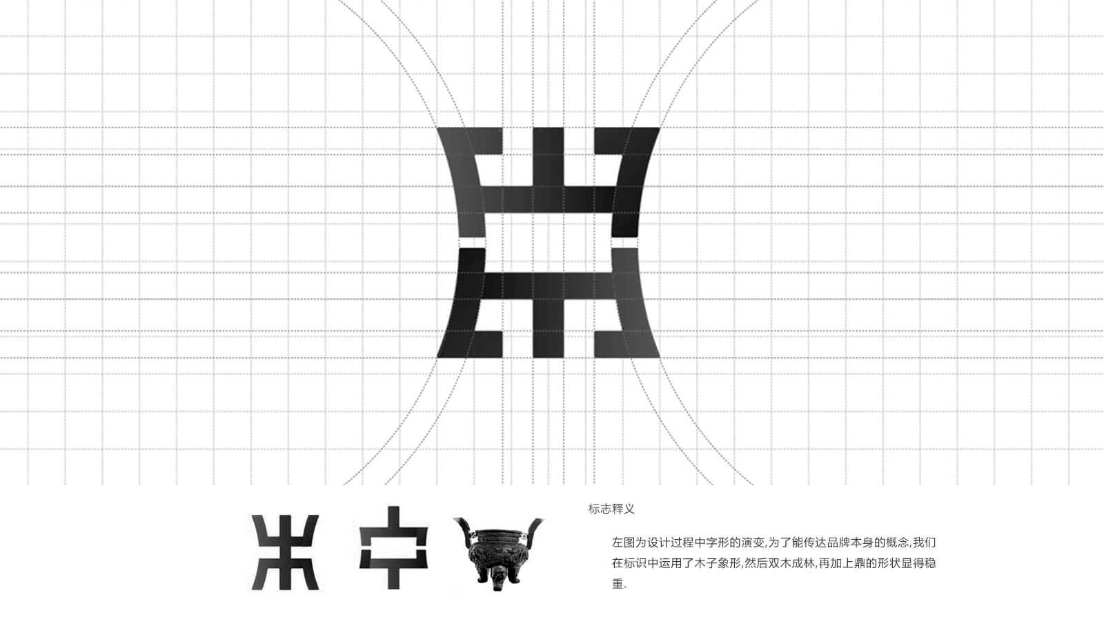 1562741921812955.jpg 品牌策劃全案設(shè)計