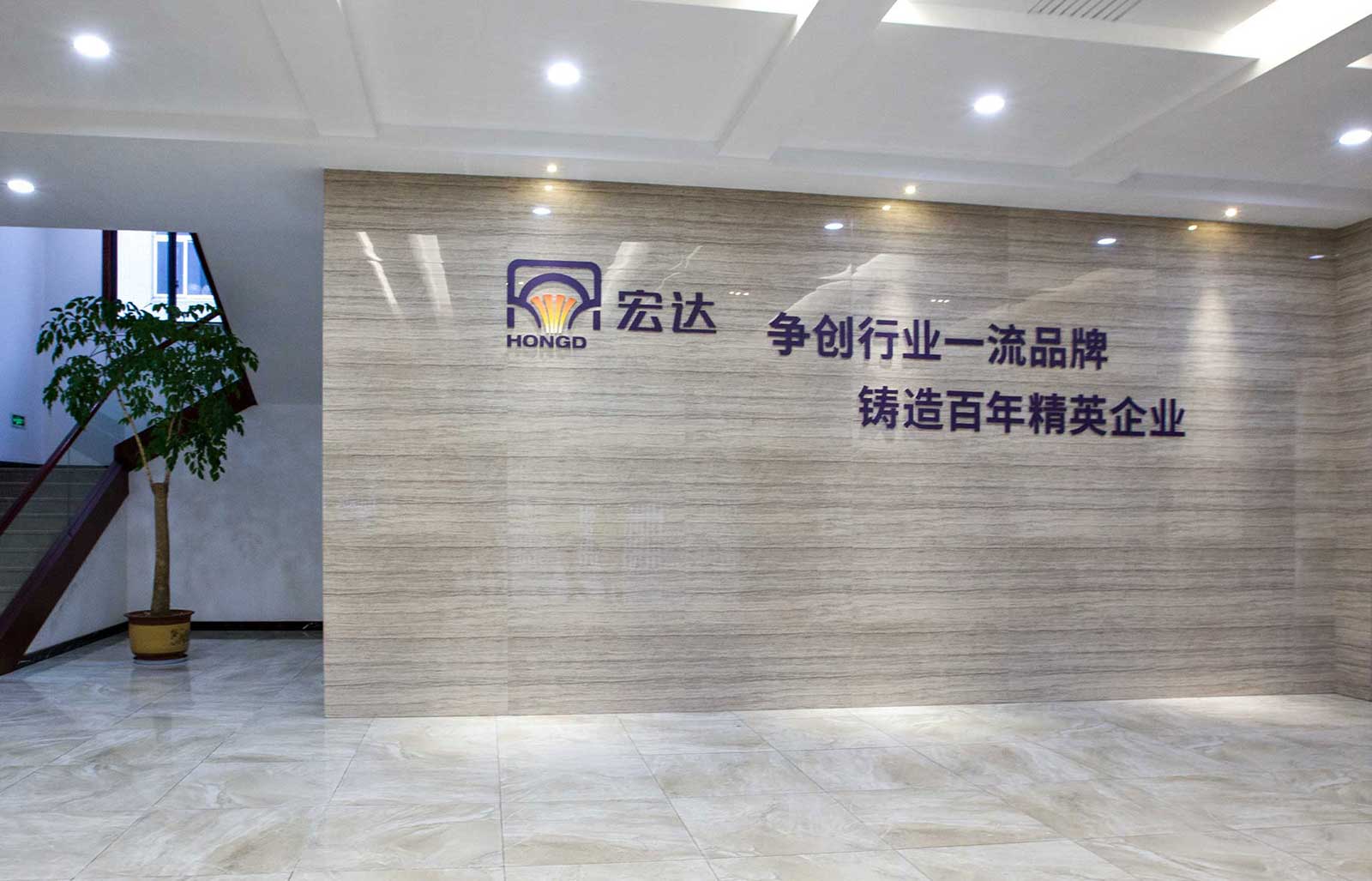 1563171516933786.jpg 宏達(dá)塑化品牌形象全案策劃設(shè)計(jì)