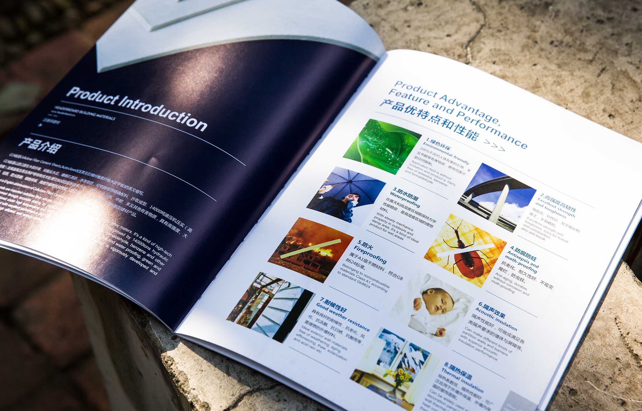 杭蕭鋼構(gòu)/漢德邦畫(huà)冊(cè)