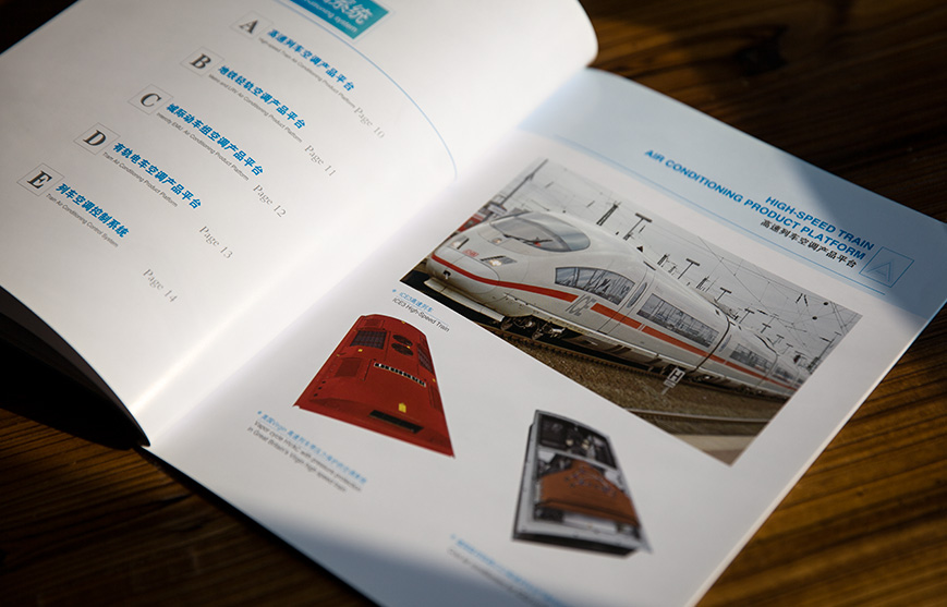 利勃海爾宣傳彩頁設(shè)計(jì)